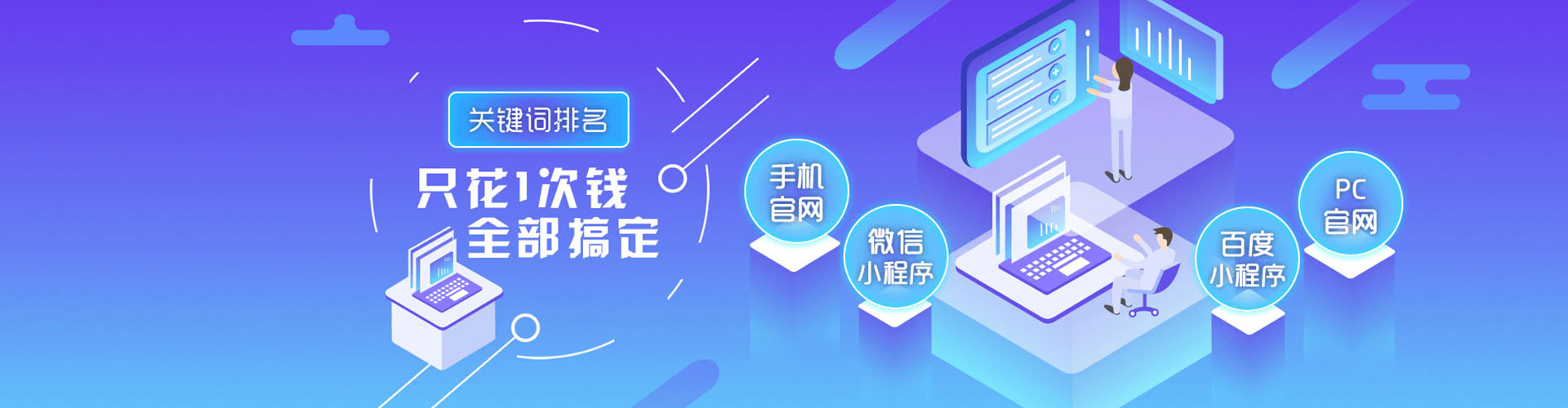 连平百度竞价开户